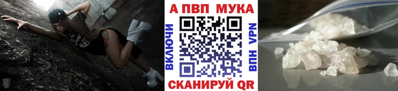 наркота  Дубна  Alfa_PVP Crystall 