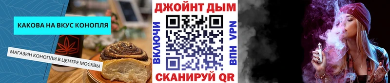 Cannafood марихуана  blacksprut ссылки  Дубна 