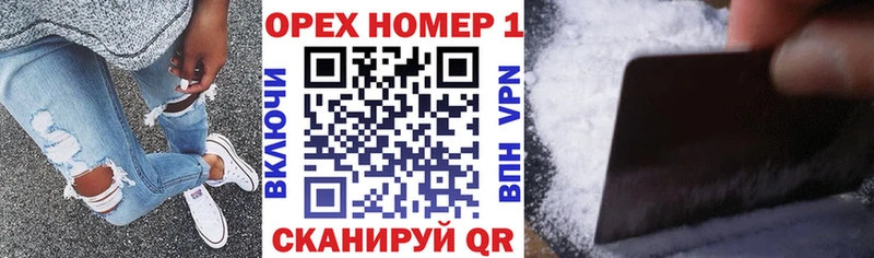 KRAKEN   даркнет формула  Дубна  Cocaine VHQ  купить наркотики цена 
