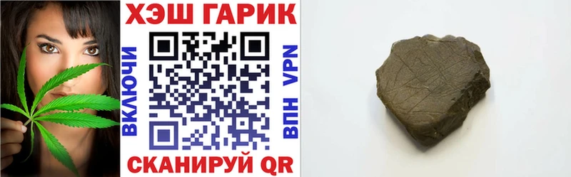 Гашиш hashish  Дубна 