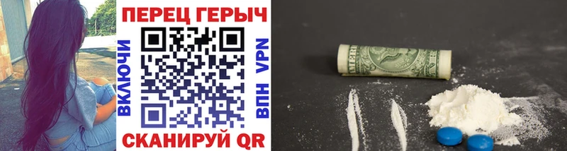 ГЕРОИН гречка наркошоп Дубна