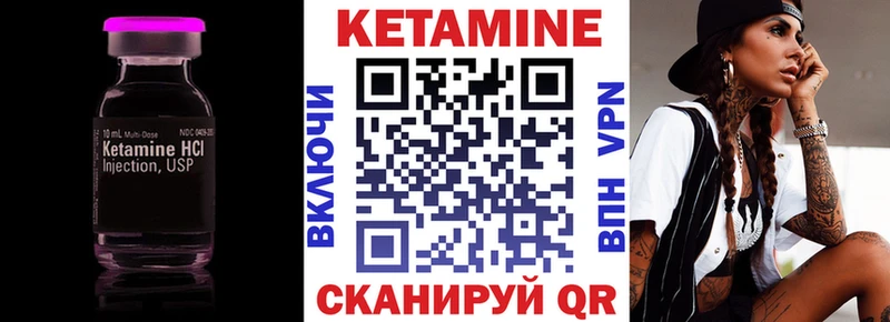 КЕТАМИН ketamine  Дубна 