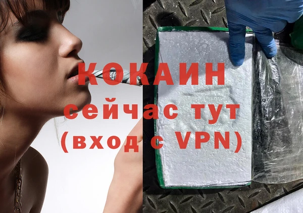 спайс Балахна