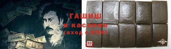 шишки Беломорск