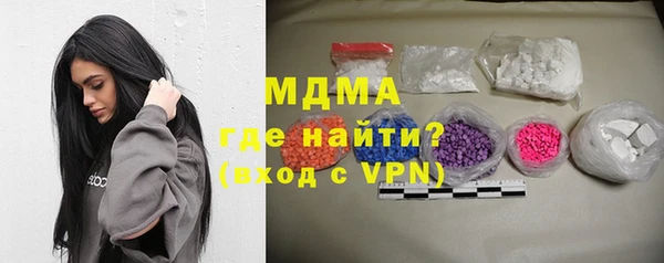 шишки Беломорск