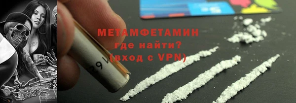 мефедрон VHQ Белоозёрский