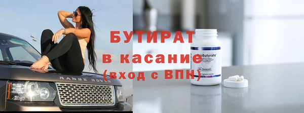 МДПВ Богородицк