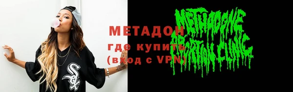 стаф Белокуриха
