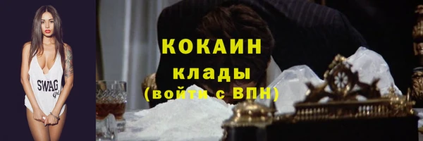 мефедрон VHQ Белоозёрский