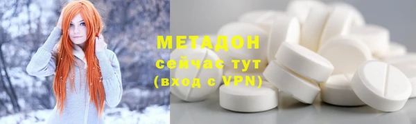 шишки Беломорск