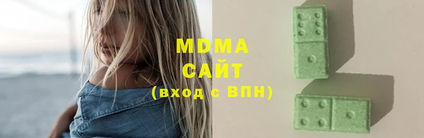 стаф Белокуриха
