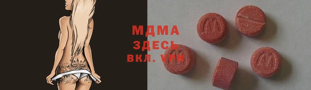 ECSTASY Богородск