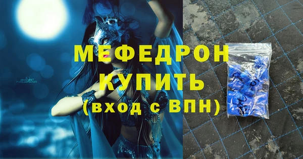 шишки Беломорск