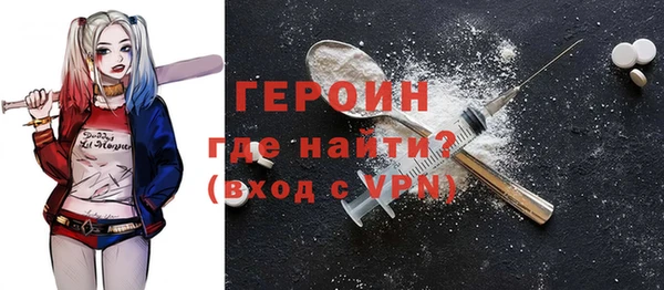 мефедрон VHQ Белоозёрский