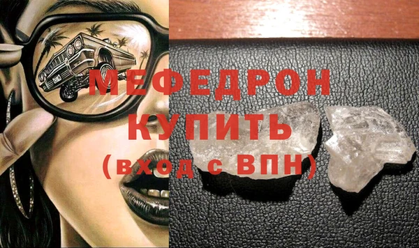 мефедрон VHQ Белоозёрский