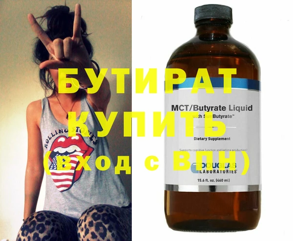 МДПВ Богородицк