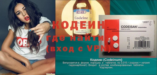 мефедрон VHQ Белоозёрский