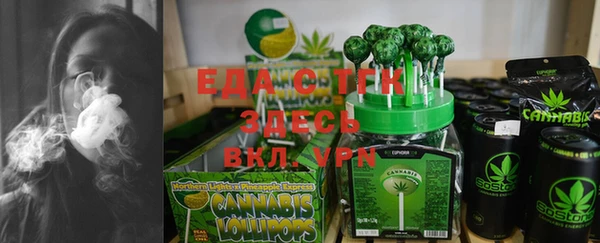 мефедрон VHQ Белоозёрский