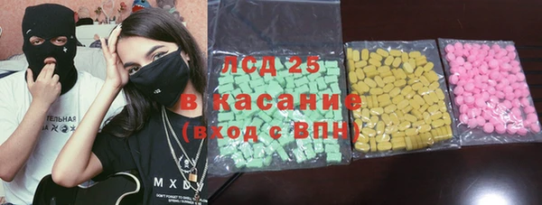герыч Балабаново