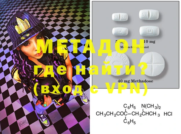 шишки Беломорск