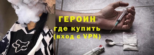 стаф Белокуриха