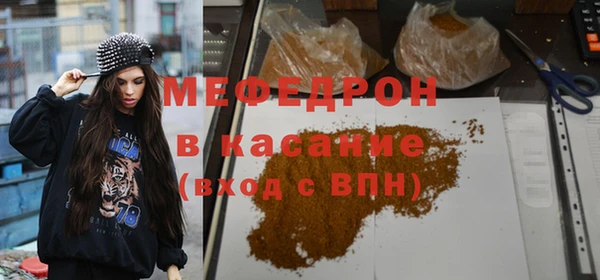 мефедрон VHQ Белоозёрский