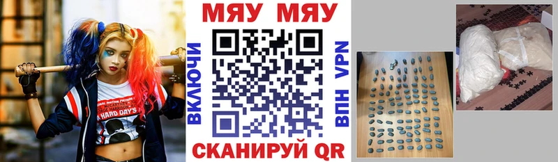 Мефедрон VHQ  даркнет сайт  Дубна 