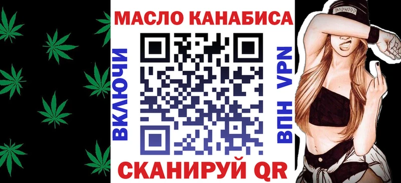 цена Дубна Дистиллят ТГК вейп с тгк
