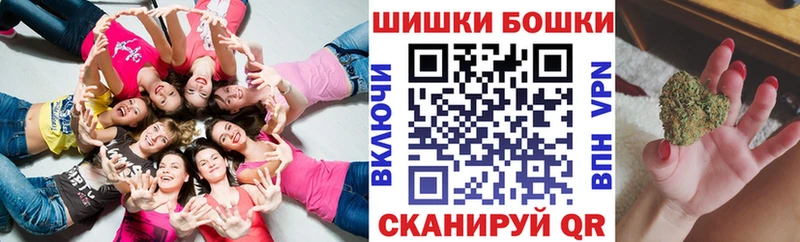 Шишки марихуана семена  blacksprut сайт  Дубна  как найти наркотики 